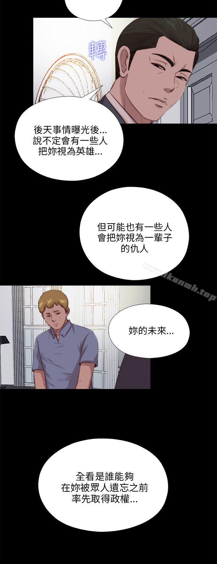 第99话-我的大叔-SUN,林巨星（第6张）