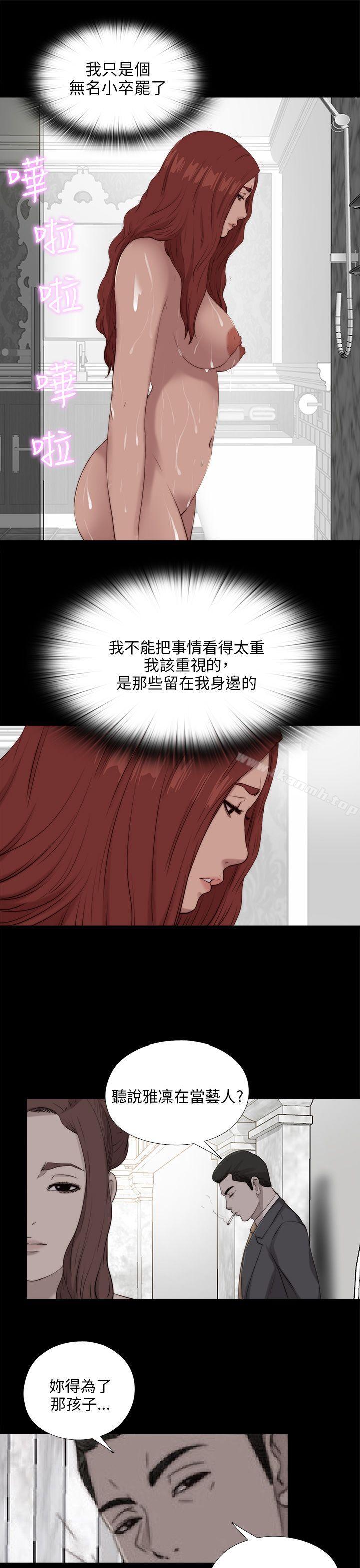 第99话-我的大叔-SUN,林巨星（第9张）