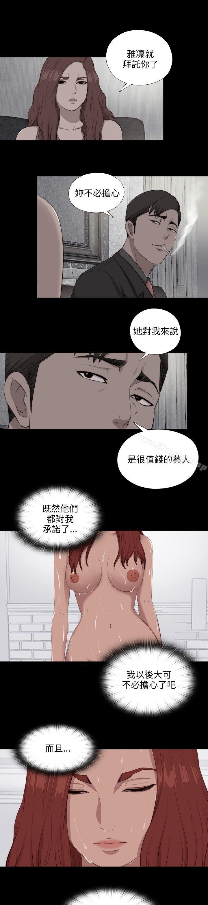 第99话-我的大叔-SUN,林巨星（第11张）