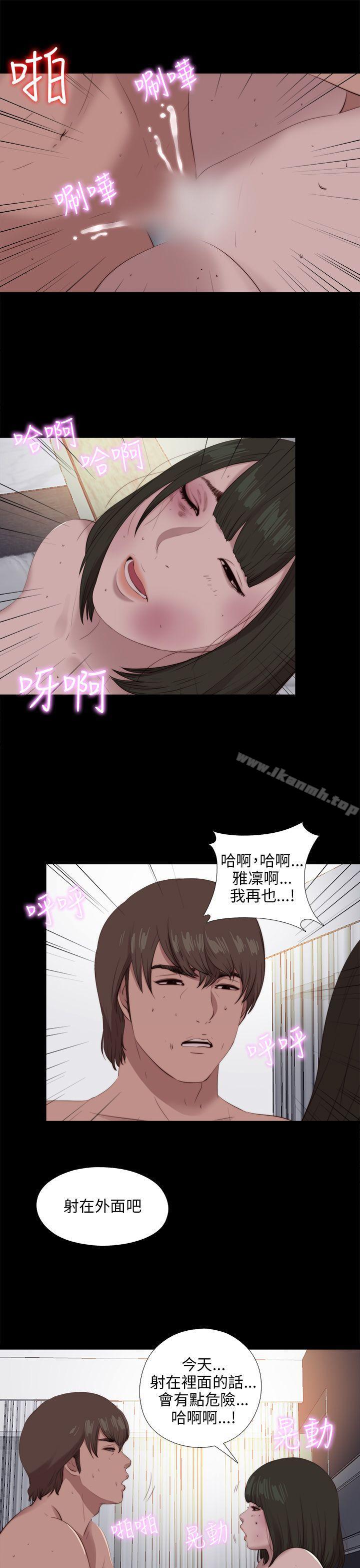 第99话-我的大叔-SUN,林巨星（第19张）