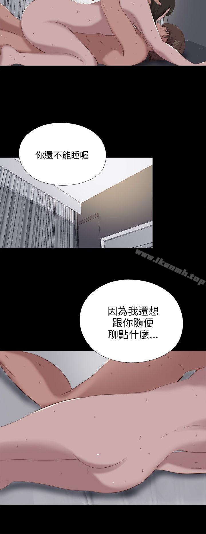第99话-我的大叔-SUN,林巨星（第22张）