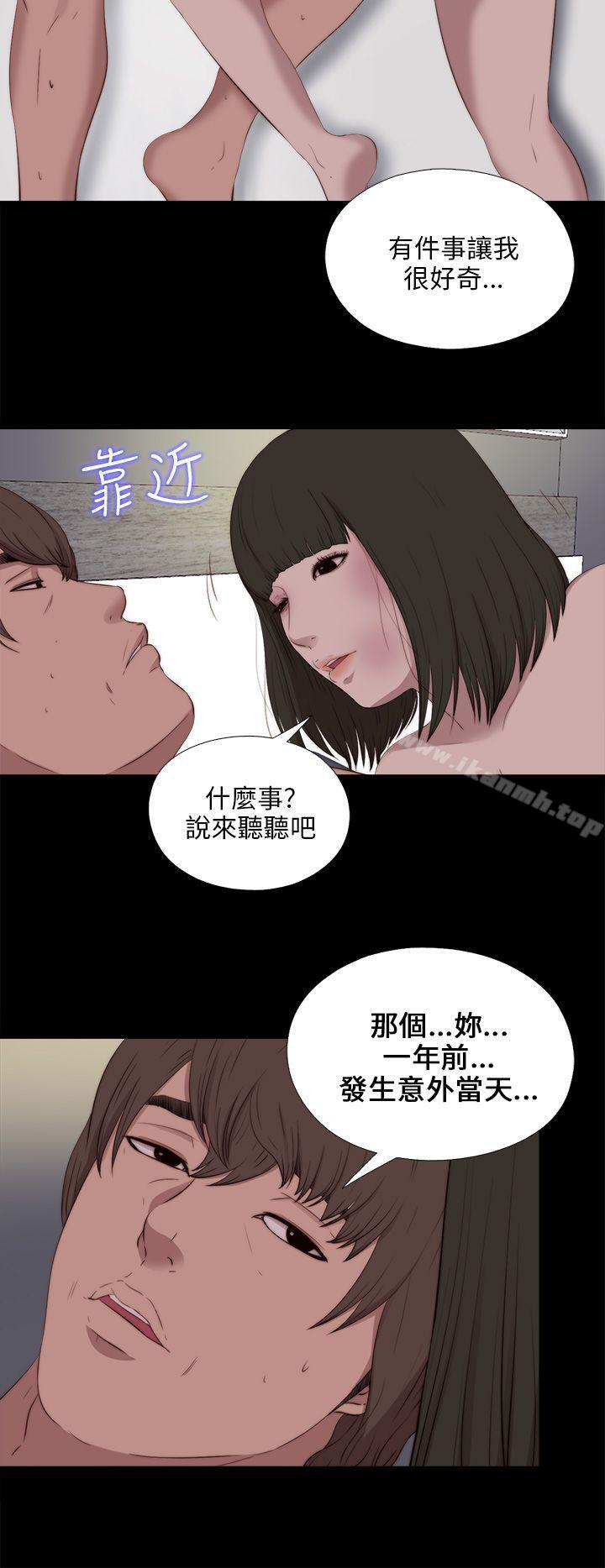 第99话-我的大叔-SUN,林巨星（第24张）