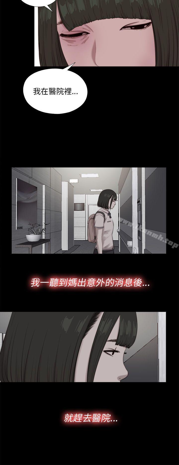 第99话-我的大叔-SUN,林巨星（第26张）