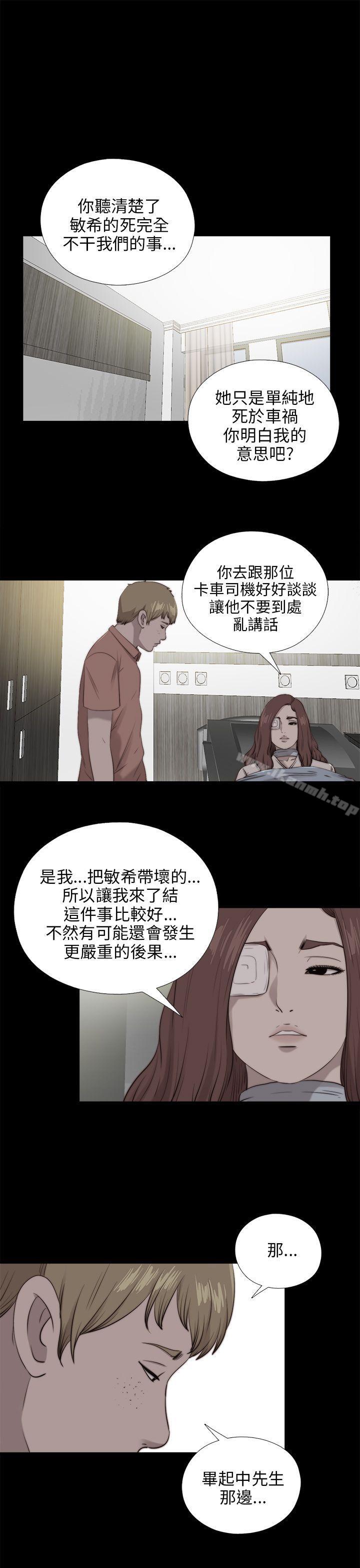 第100话-我的大叔-SUN,林巨星（第4张）