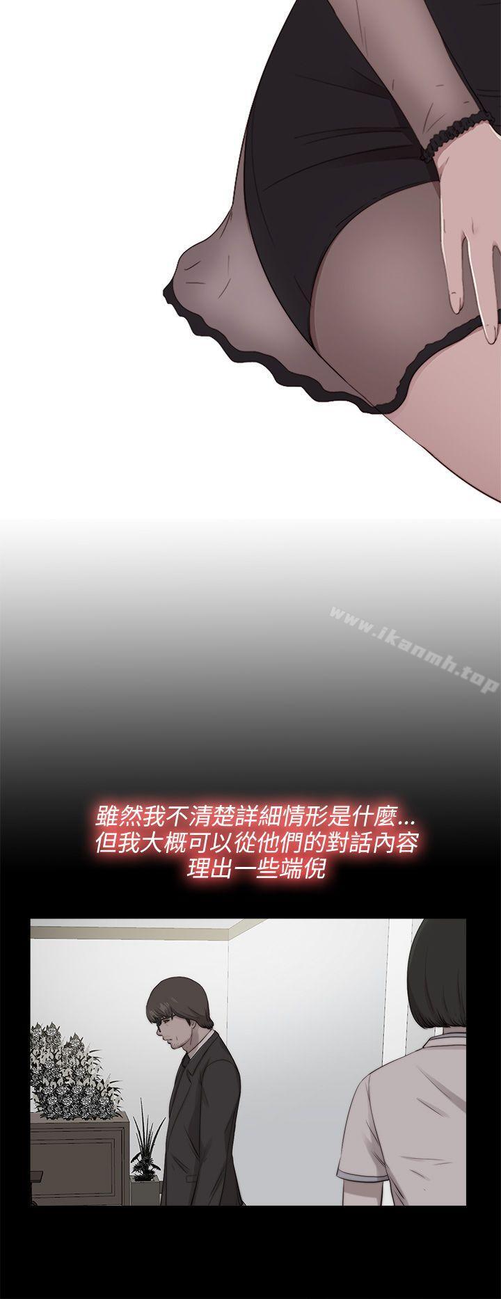 第100话-我的大叔-SUN,林巨星（第7张）