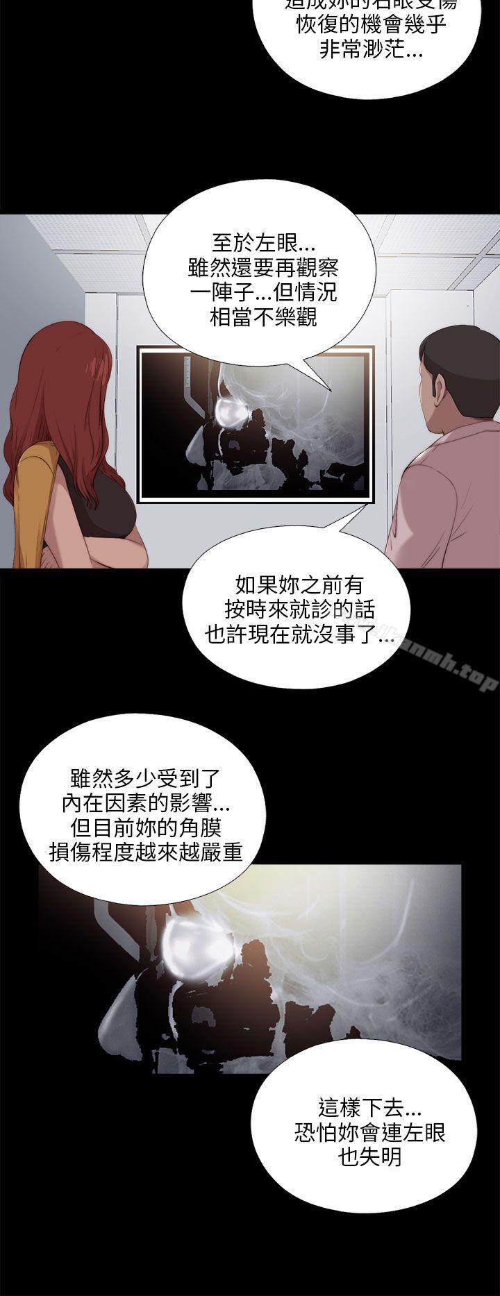 第101话-我的大叔-SUN,林巨星（第4张）