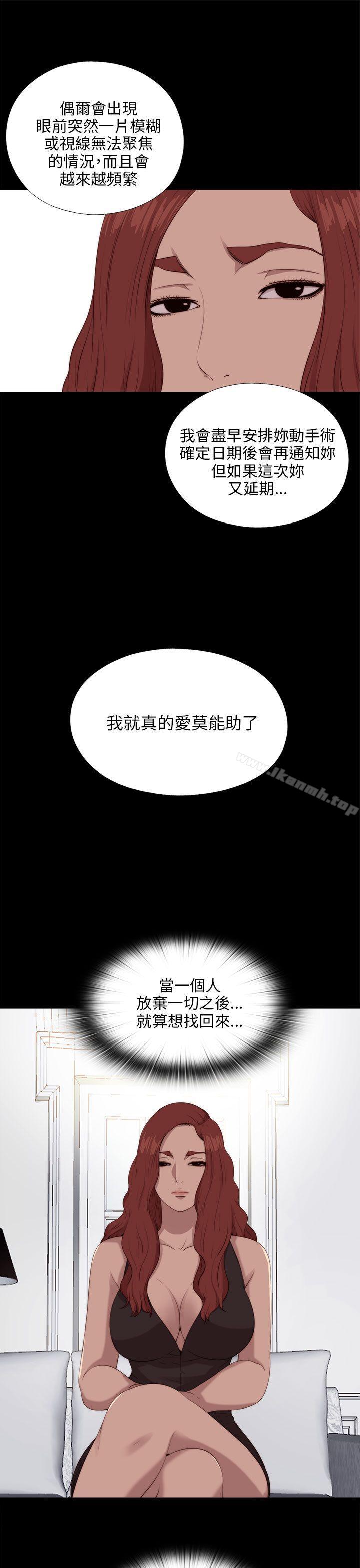 第101话-我的大叔-SUN,林巨星（第5张）