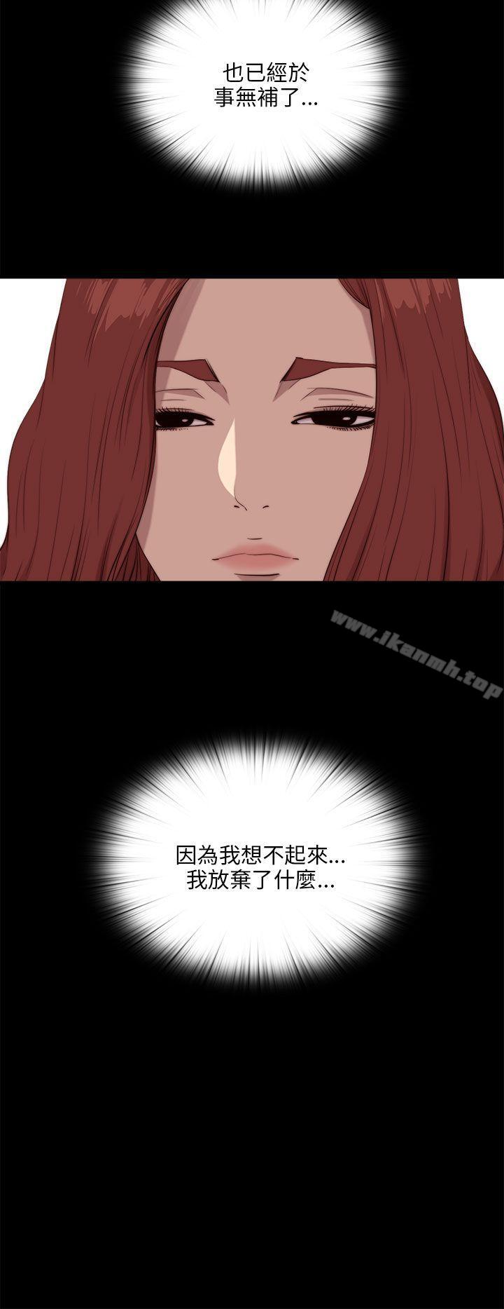 第101话-我的大叔-SUN,林巨星（第6张）