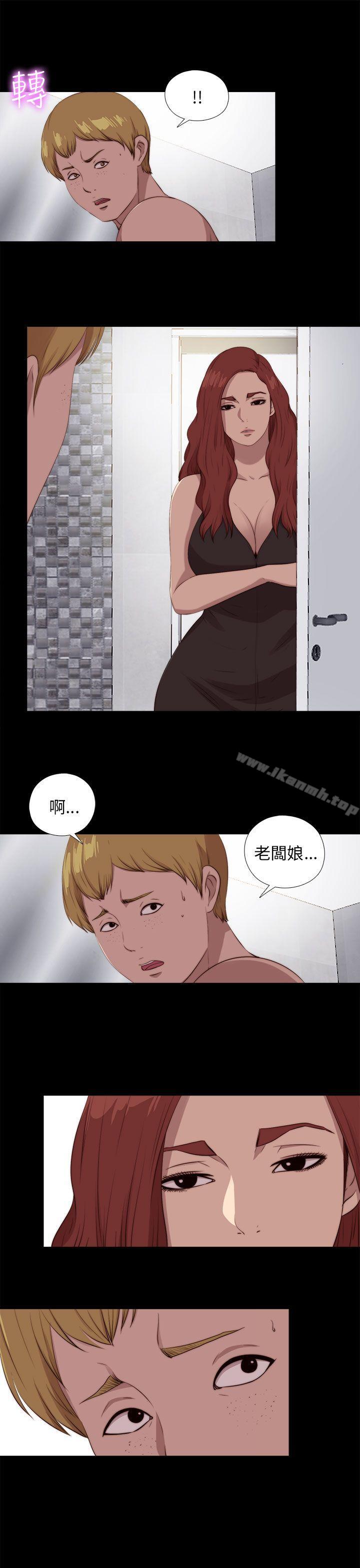 第101话-我的大叔-SUN,林巨星（第17张）