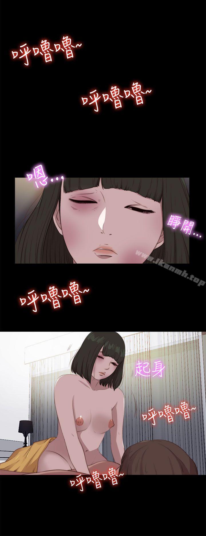 第101话-我的大叔-SUN,林巨星（第18张）