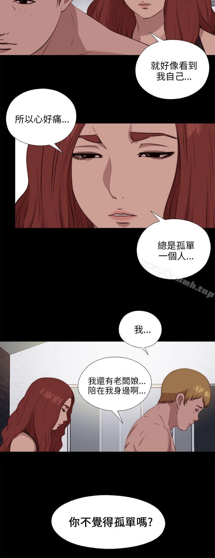 第101话-我的大叔-SUN,林巨星（第24张）