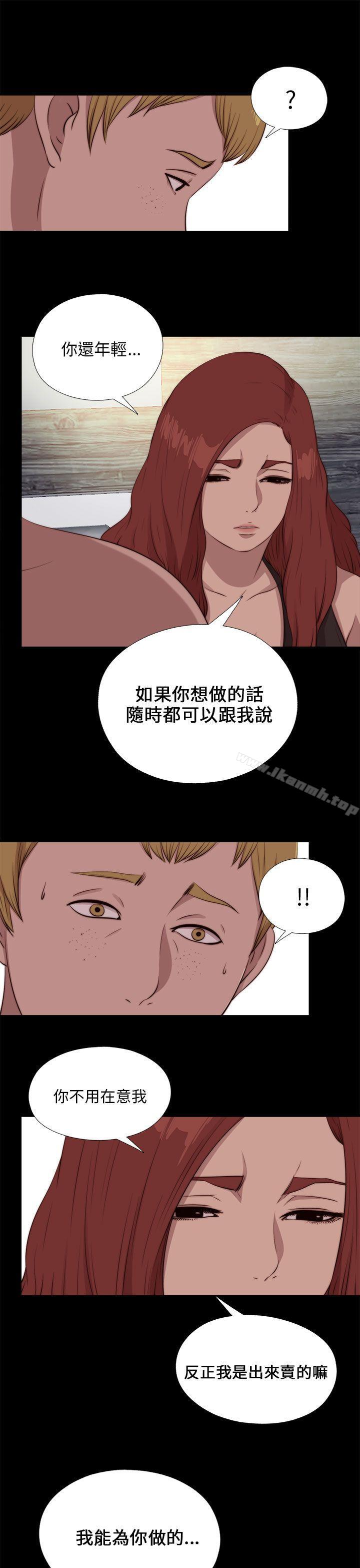 第101话-我的大叔-SUN,林巨星（第25张）