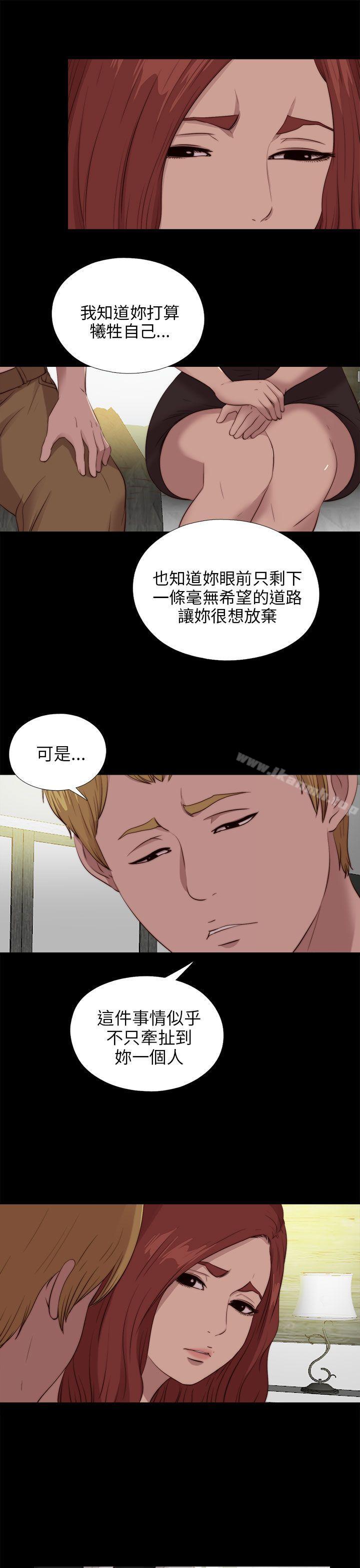 第102话-我的大叔-SUN,林巨星（第9张）
