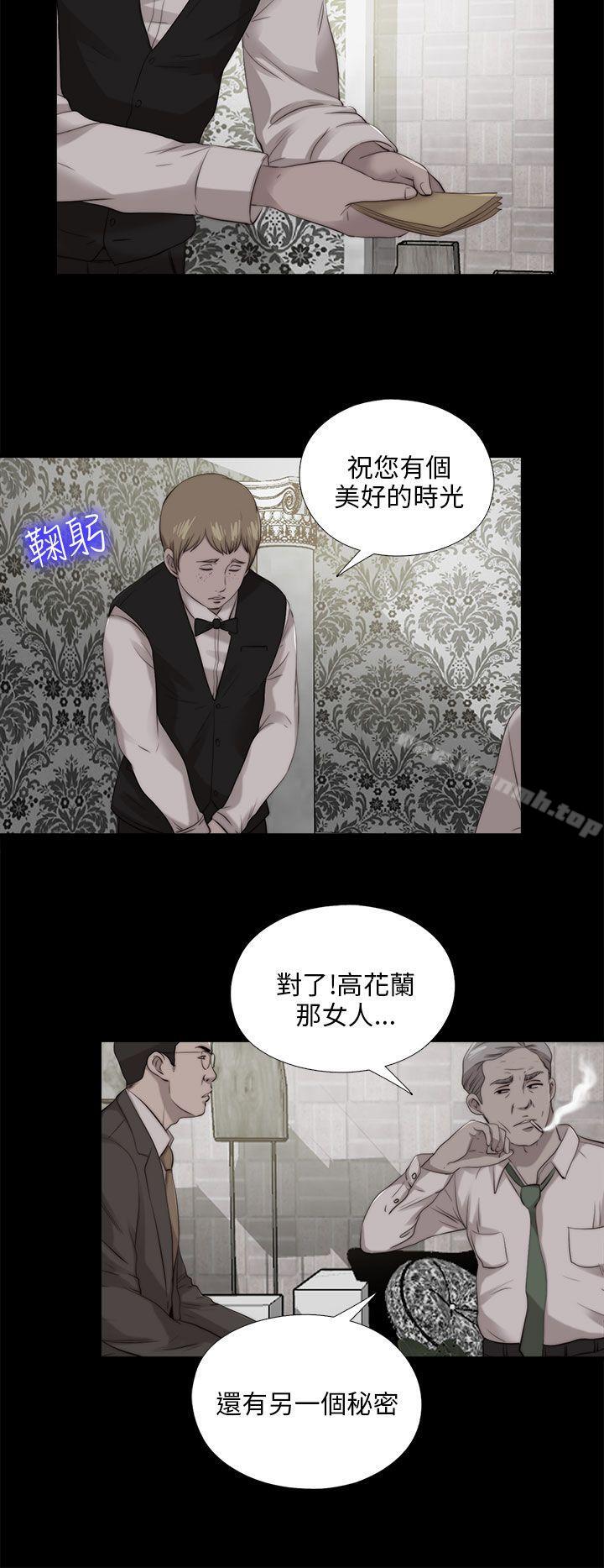第102话-我的大叔-SUN,林巨星（第10张）