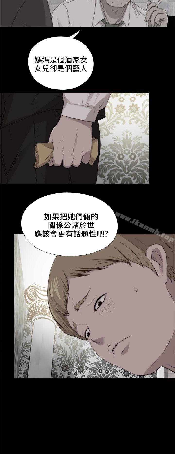 第102话-我的大叔-SUN,林巨星（第12张）
