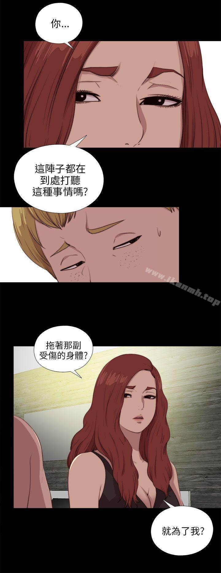 第102话-我的大叔-SUN,林巨星（第14张）