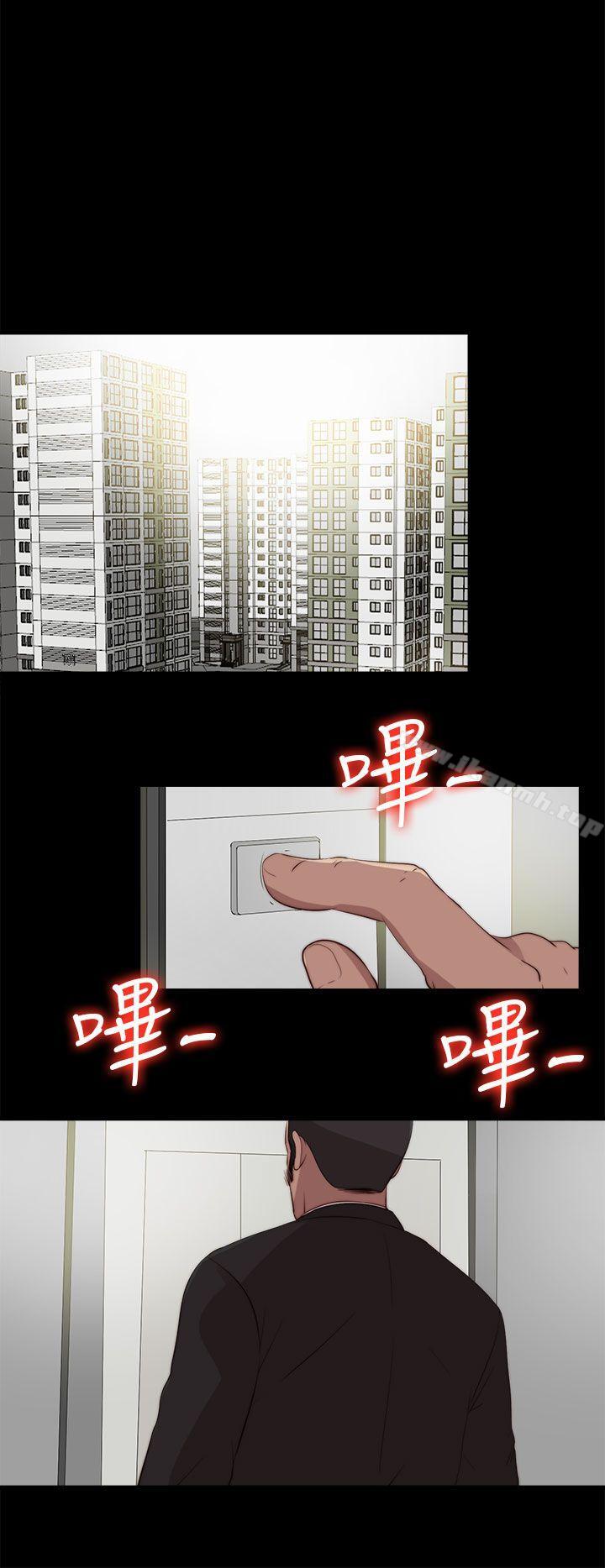 第102话-我的大叔-SUN,林巨星（第16张）