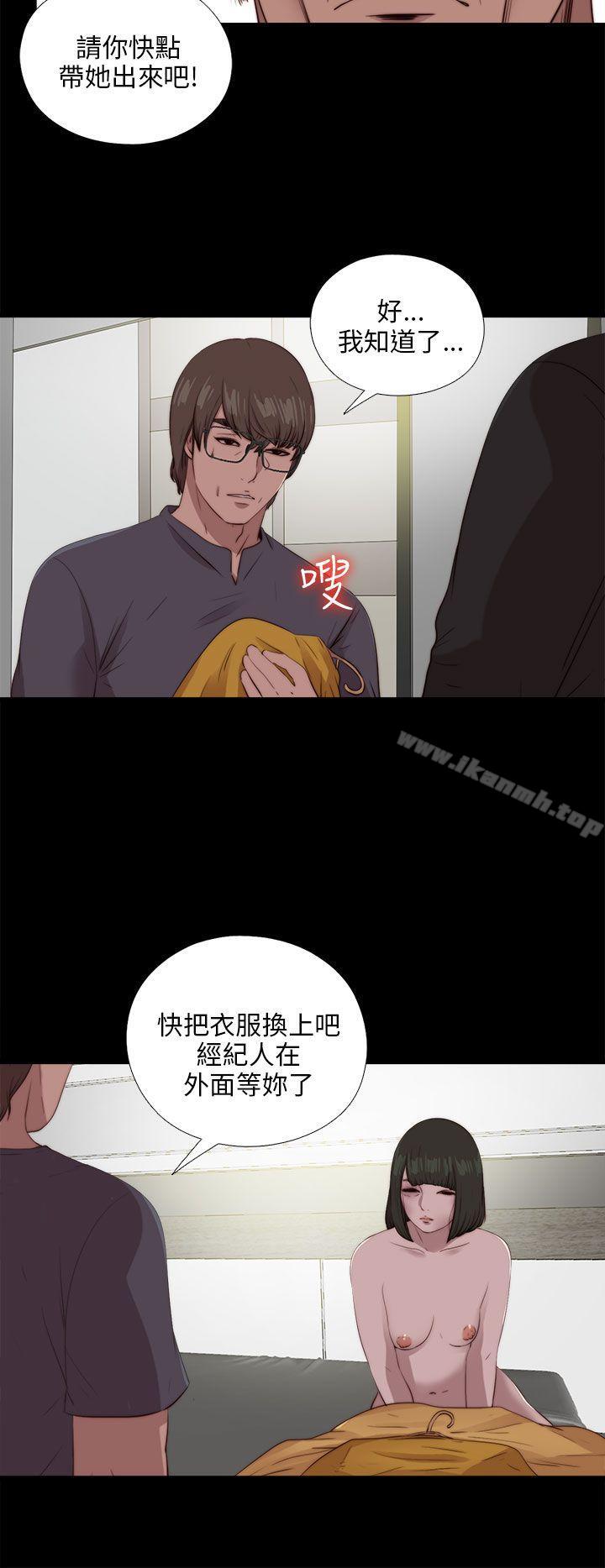 第102话-我的大叔-SUN,林巨星（第18张）