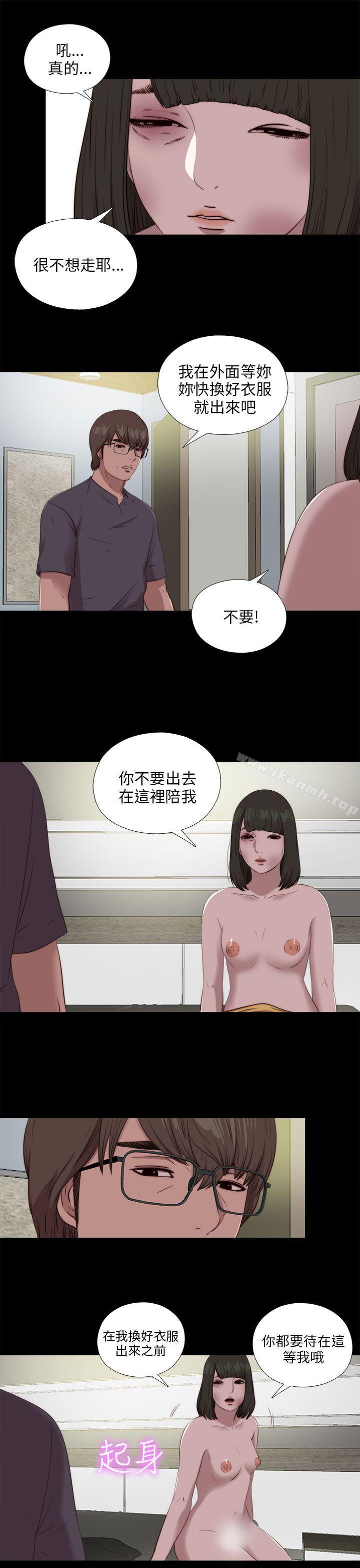 第102话-我的大叔-SUN,林巨星（第19张）