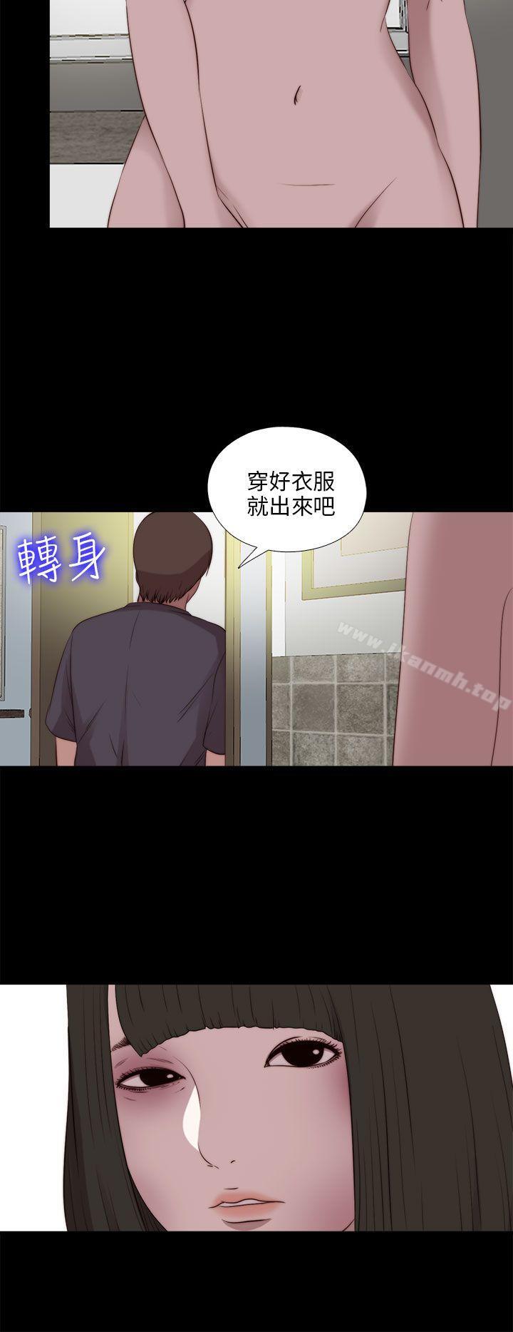第102话-我的大叔-SUN,林巨星（第22张）