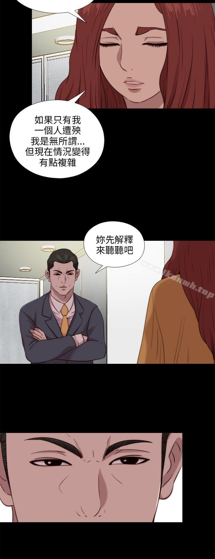 第102话-我的大叔-SUN,林巨星（第24张）