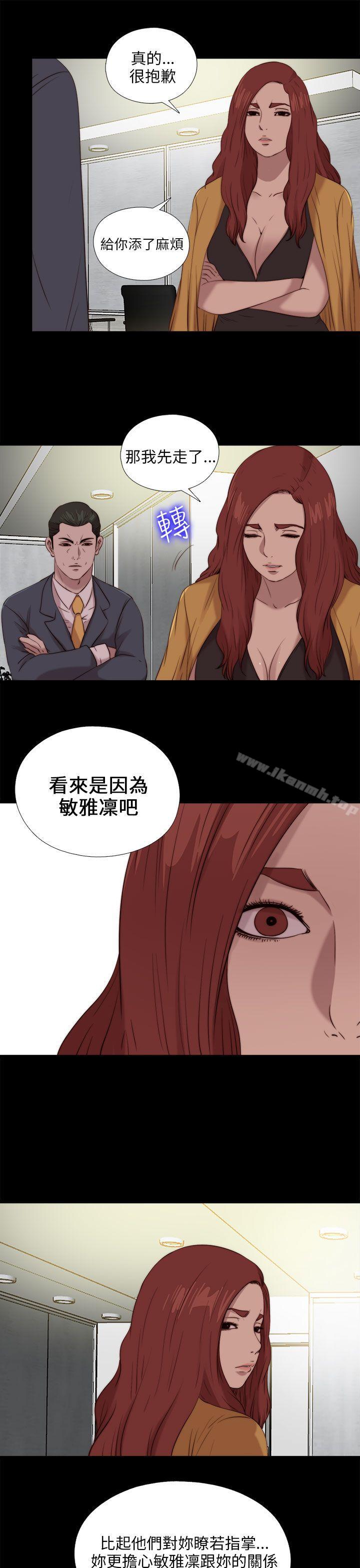 第102话-我的大叔-SUN,林巨星（第25张）