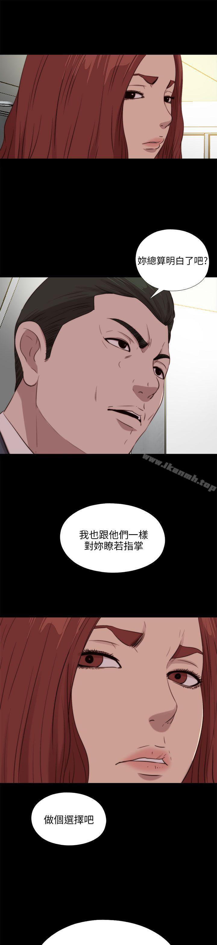 第102话-我的大叔-SUN,林巨星（第27张）