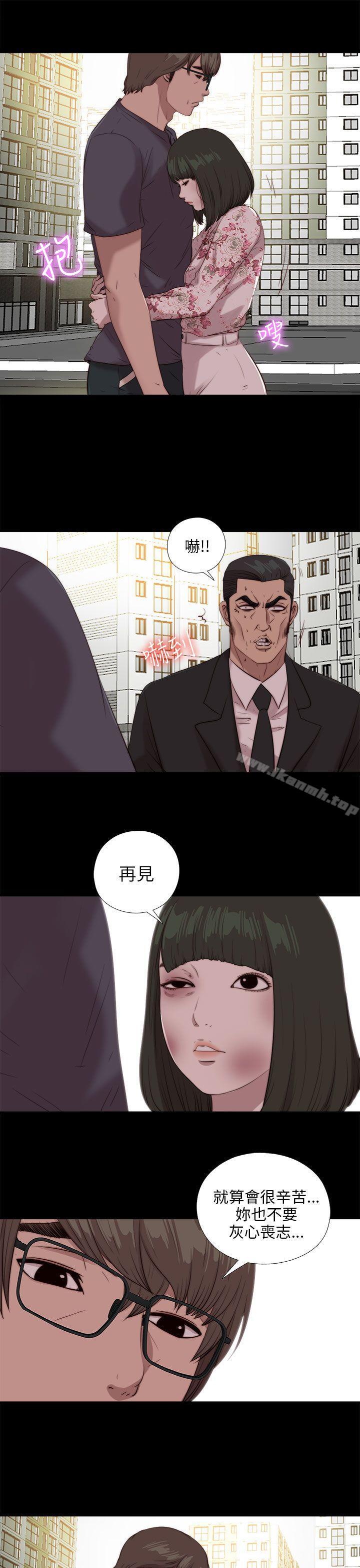 第103话-我的大叔-SUN,林巨星（第3张）