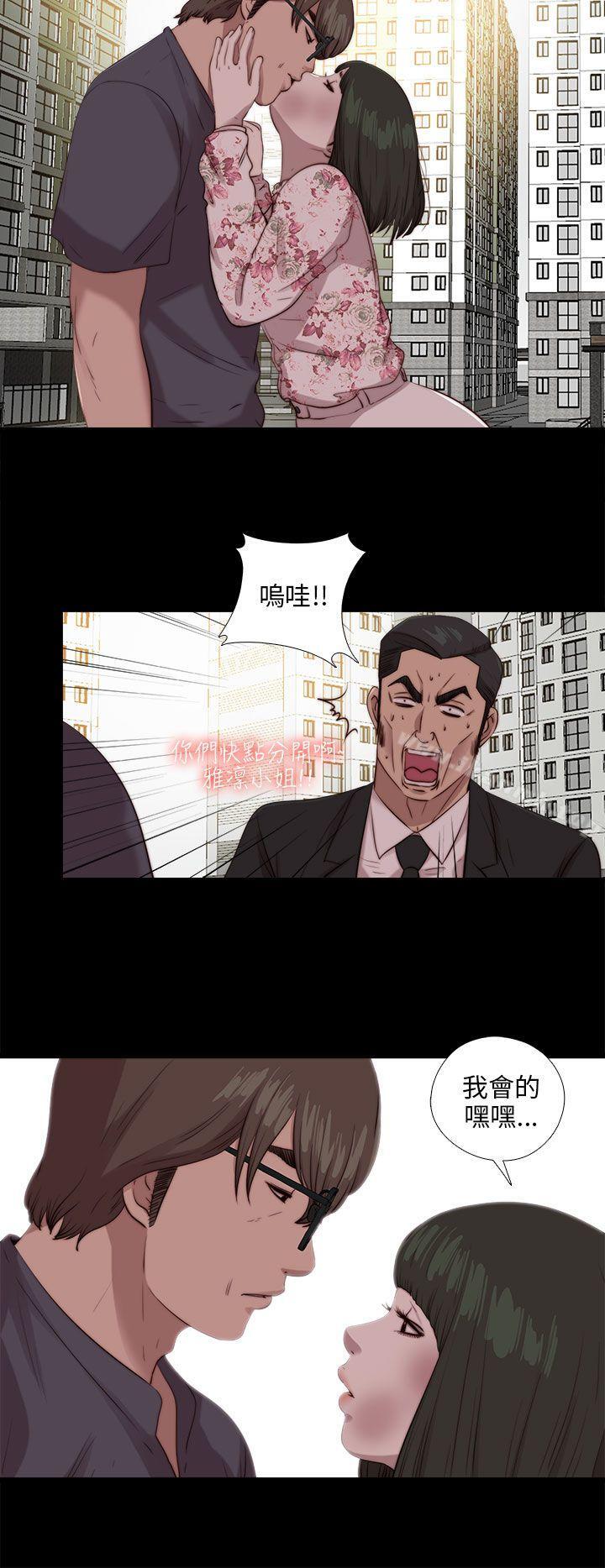 第103话-我的大叔-SUN,林巨星（第4张）