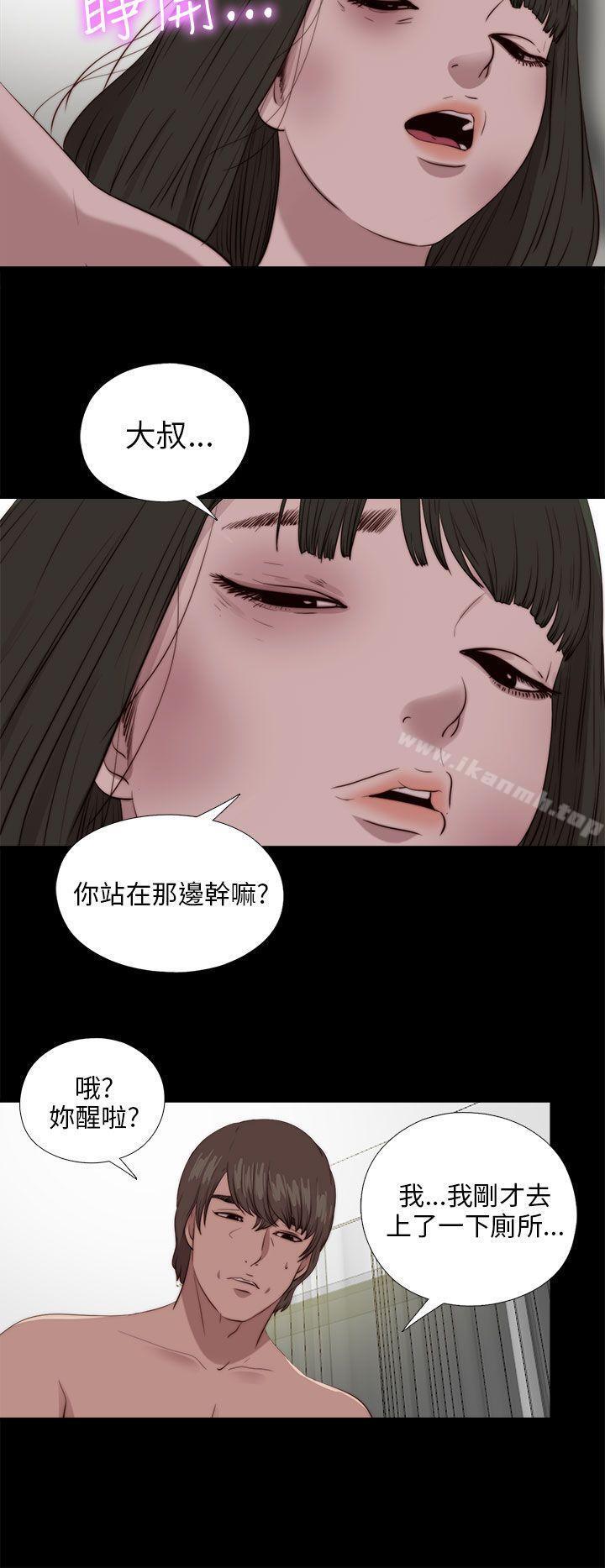第103话-我的大叔-SUN,林巨星（第14张）