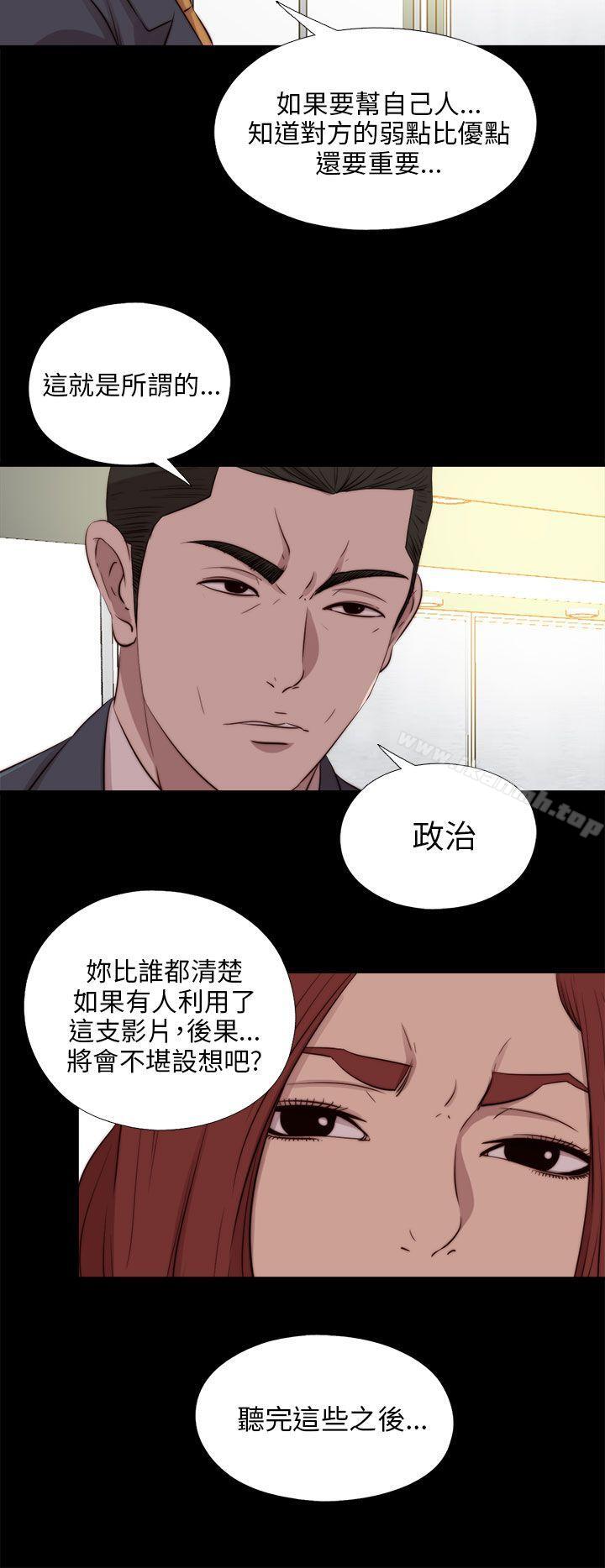 第103话-我的大叔-SUN,林巨星（第22张）