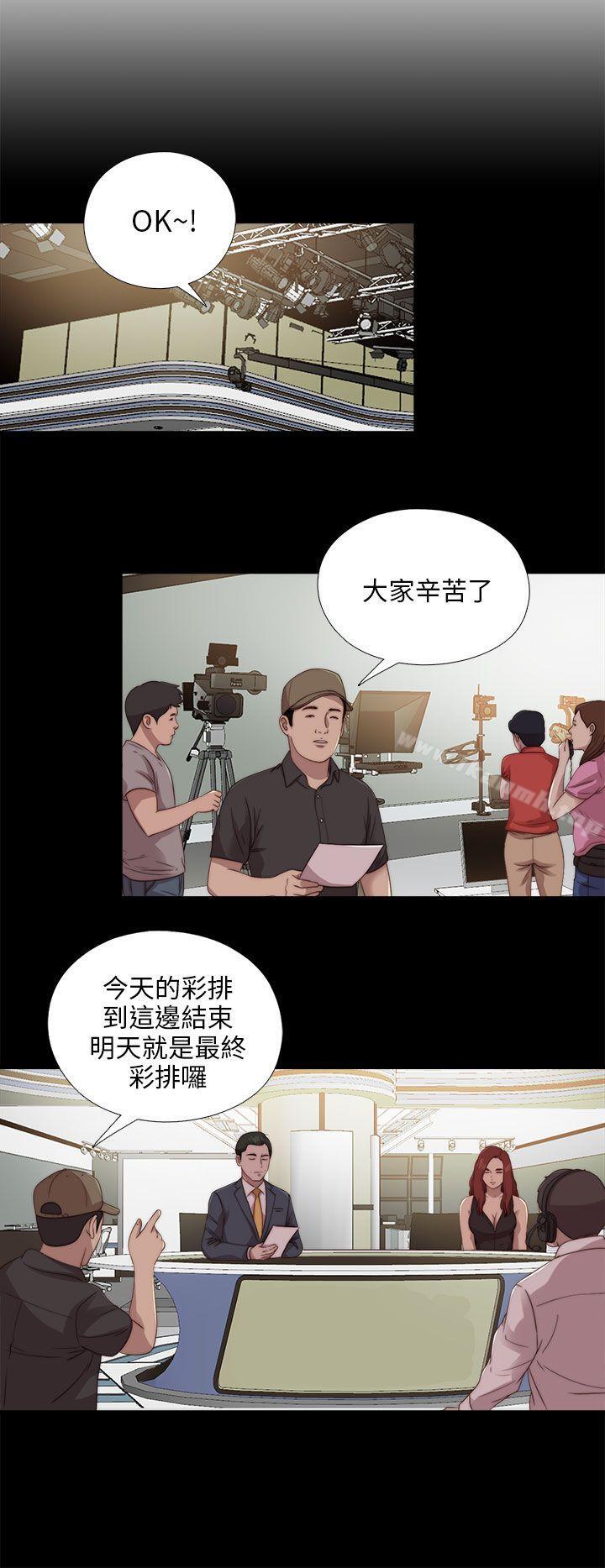 第104话-我的大叔-SUN,林巨星（第6张）