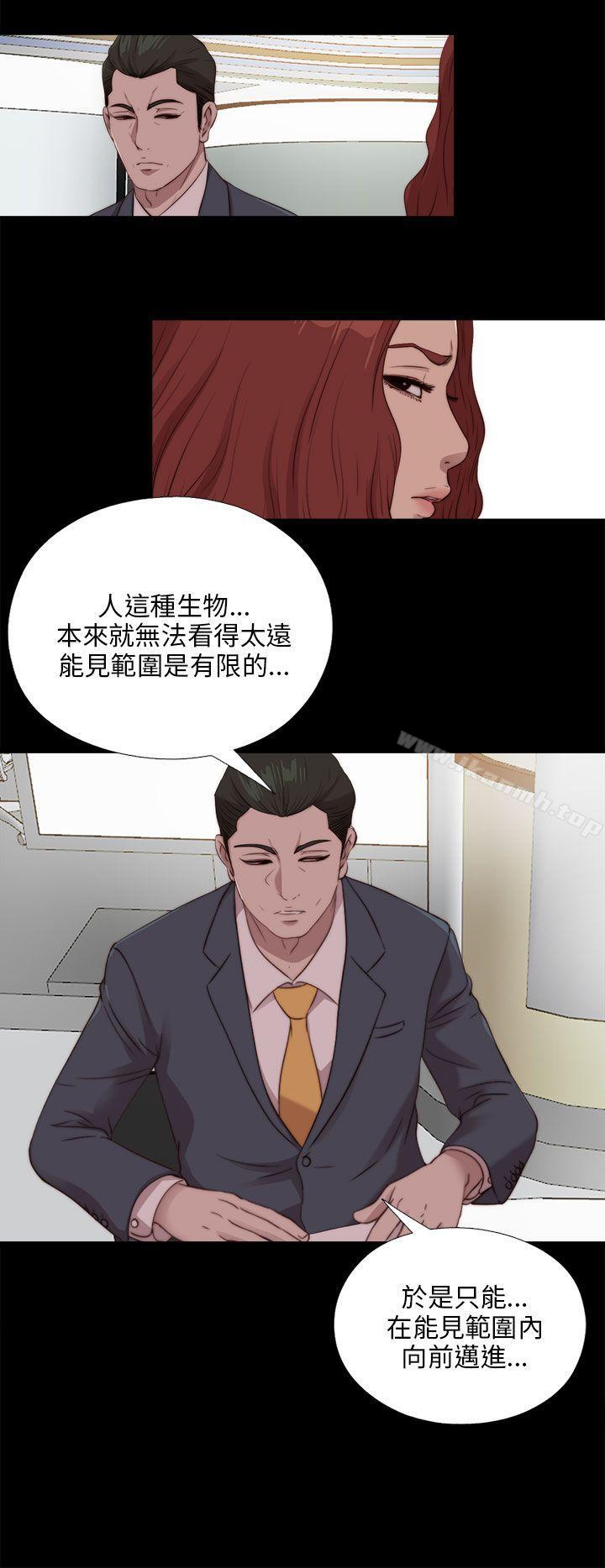 第104话-我的大叔-SUN,林巨星（第8张）
