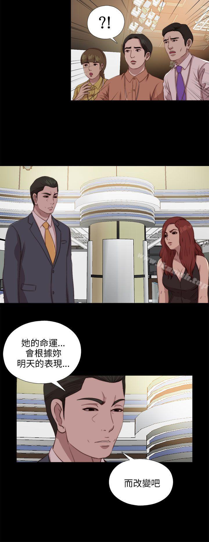 第104话-我的大叔-SUN,林巨星（第10张）