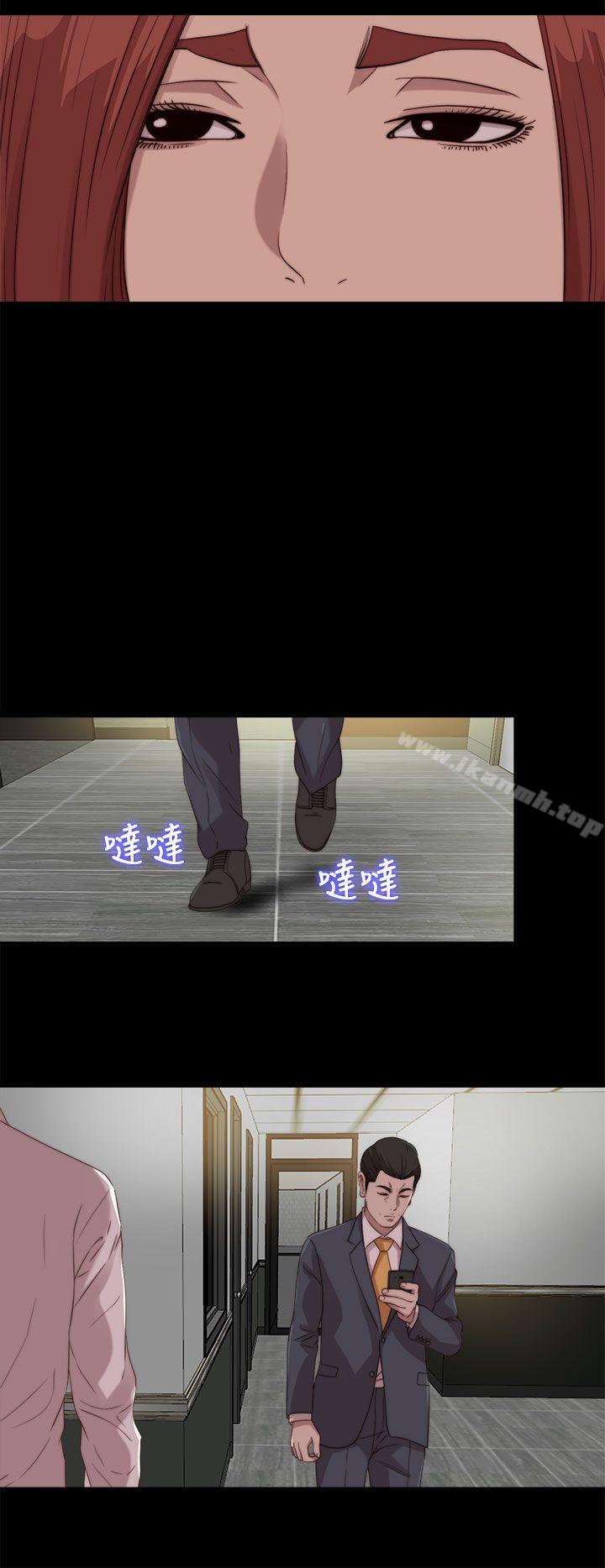 第105话-我的大叔-SUN,林巨星（第9张）