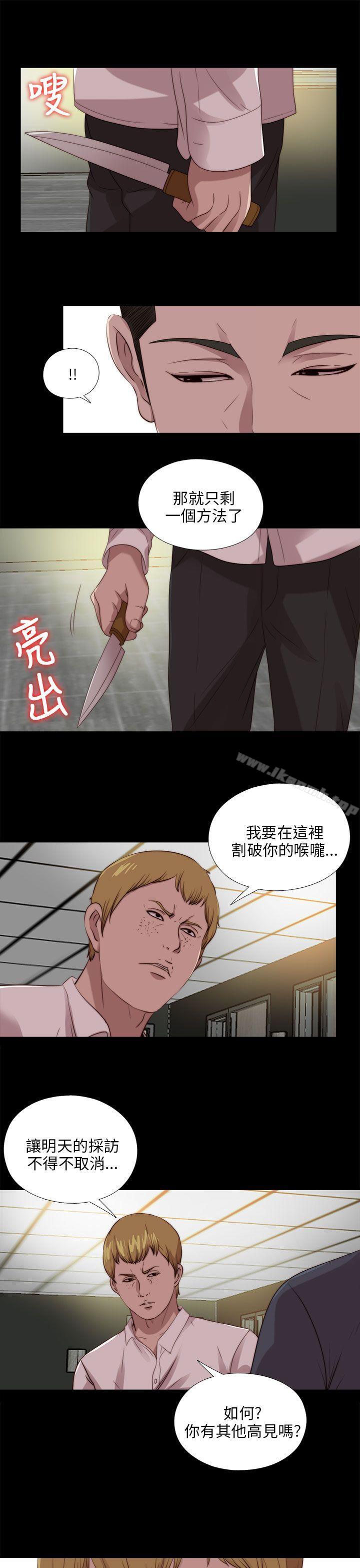 第105话-我的大叔-SUN,林巨星（第12张）