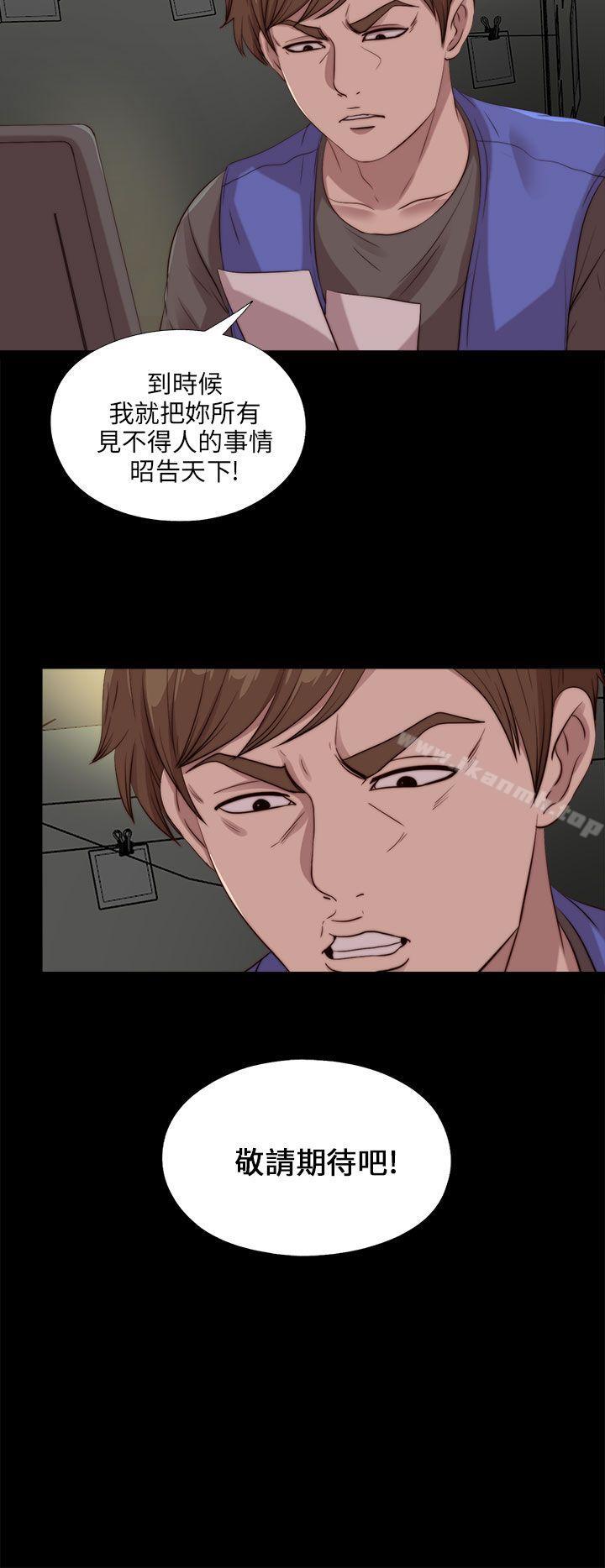 第105话-我的大叔-SUN,林巨星（第17张）