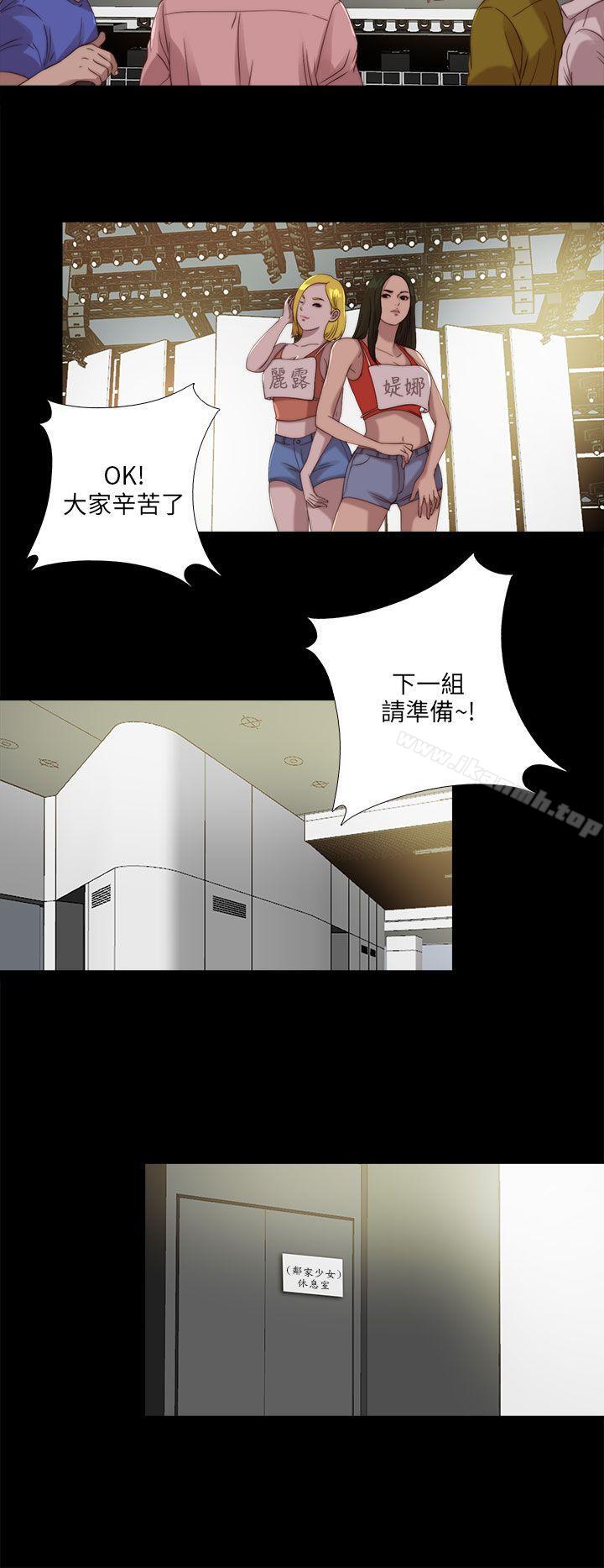 第105话-我的大叔-SUN,林巨星（第19张）