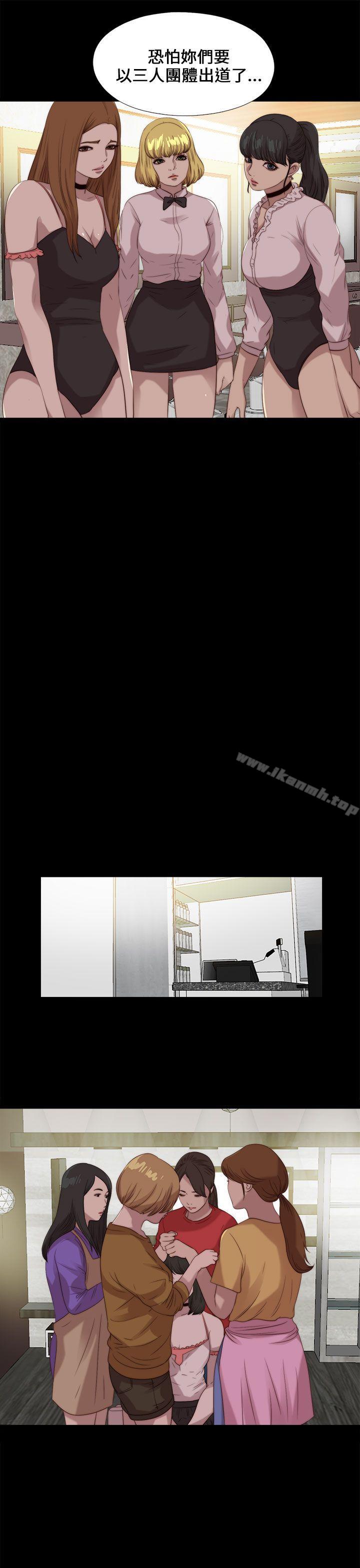 第105话-我的大叔-SUN,林巨星（第22张）