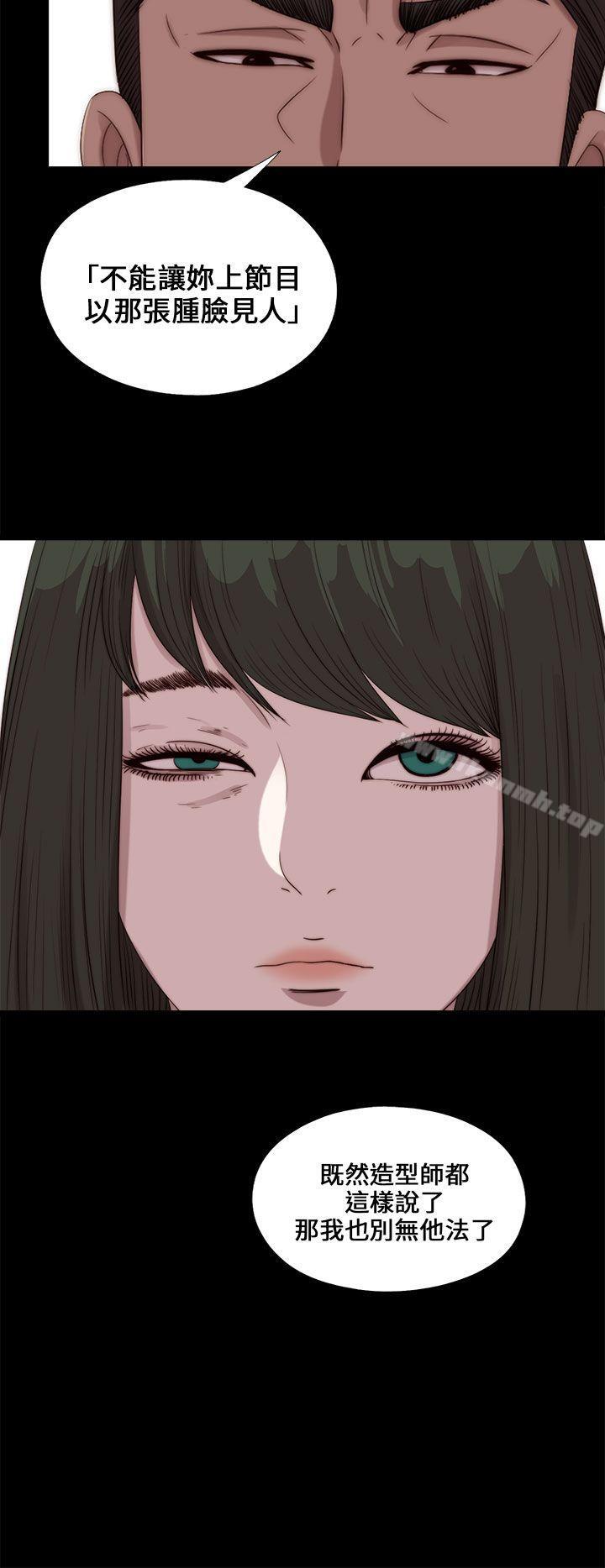 第105话-我的大叔-SUN,林巨星（第25张）