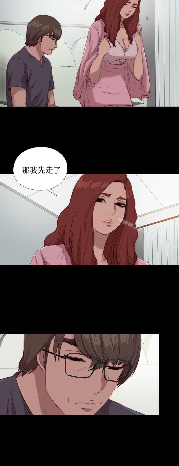 第106话-我的大叔-SUN,林巨星（第8张）