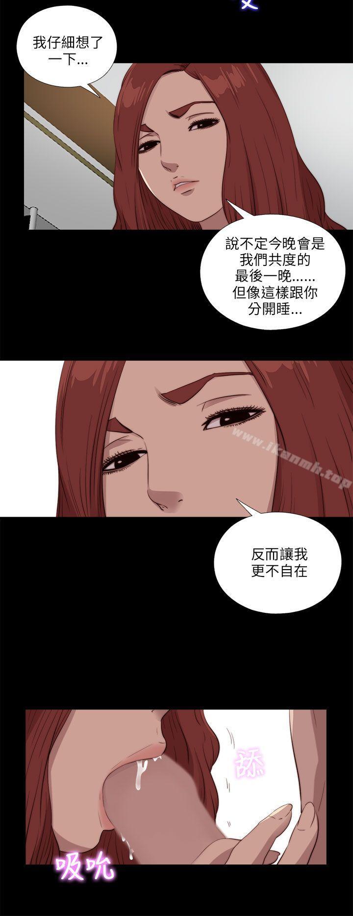 第106话-我的大叔-SUN,林巨星（第12张）