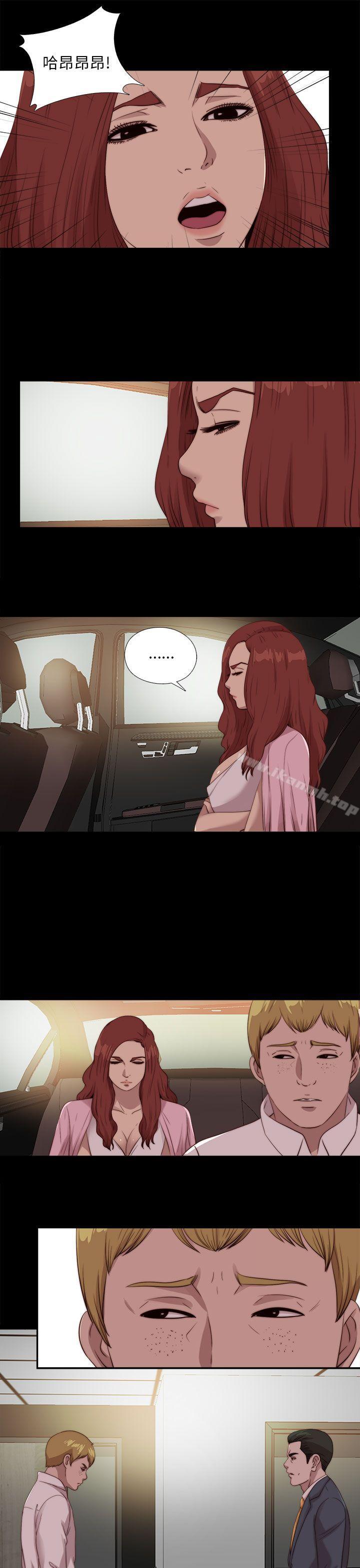 第106话-我的大叔-SUN,林巨星（第17张）
