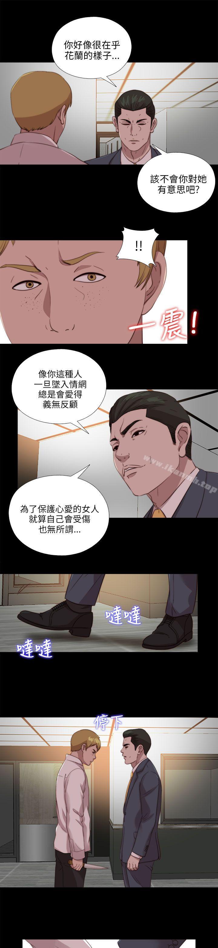 第106话-我的大叔-SUN,林巨星（第19张）