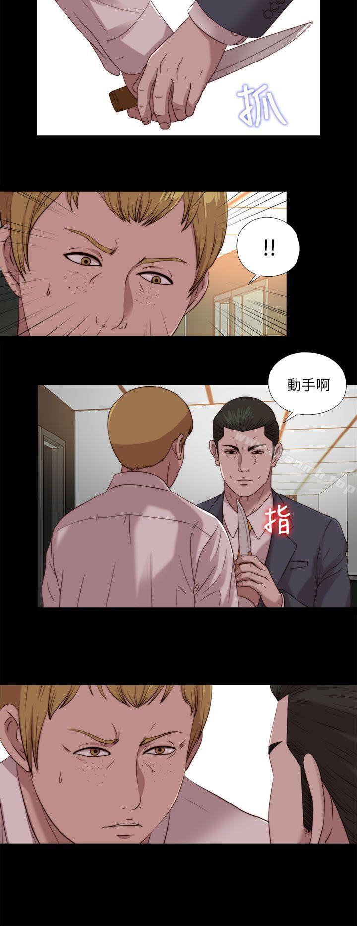 第106话-我的大叔-SUN,林巨星（第20张）