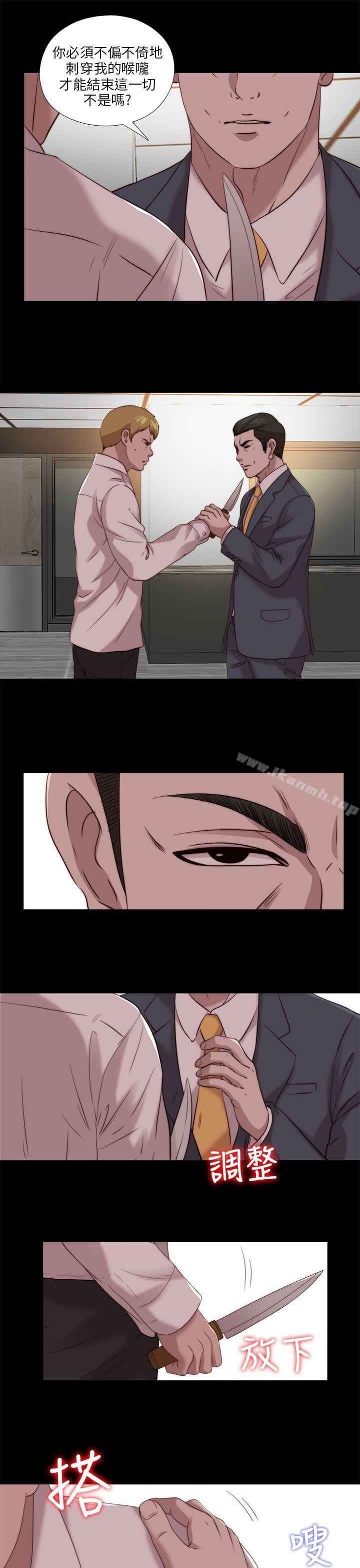 第106话-我的大叔-SUN,林巨星（第21张）