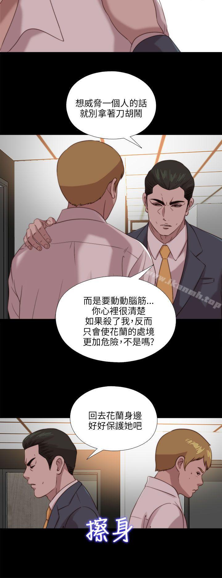 第106话-我的大叔-SUN,林巨星（第22张）