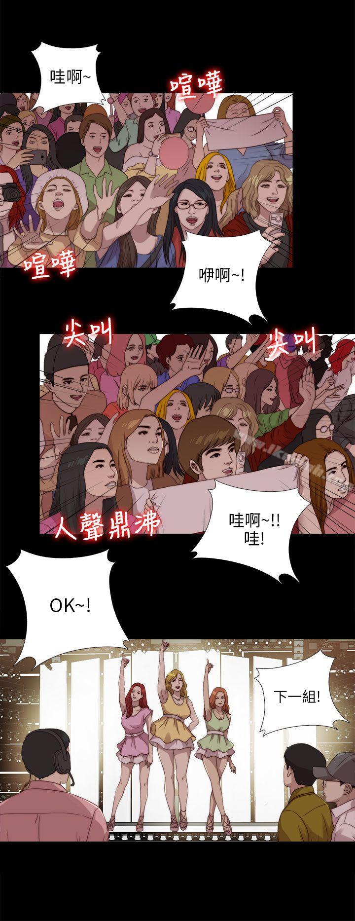 第106话-我的大叔-SUN,林巨星（第24张）