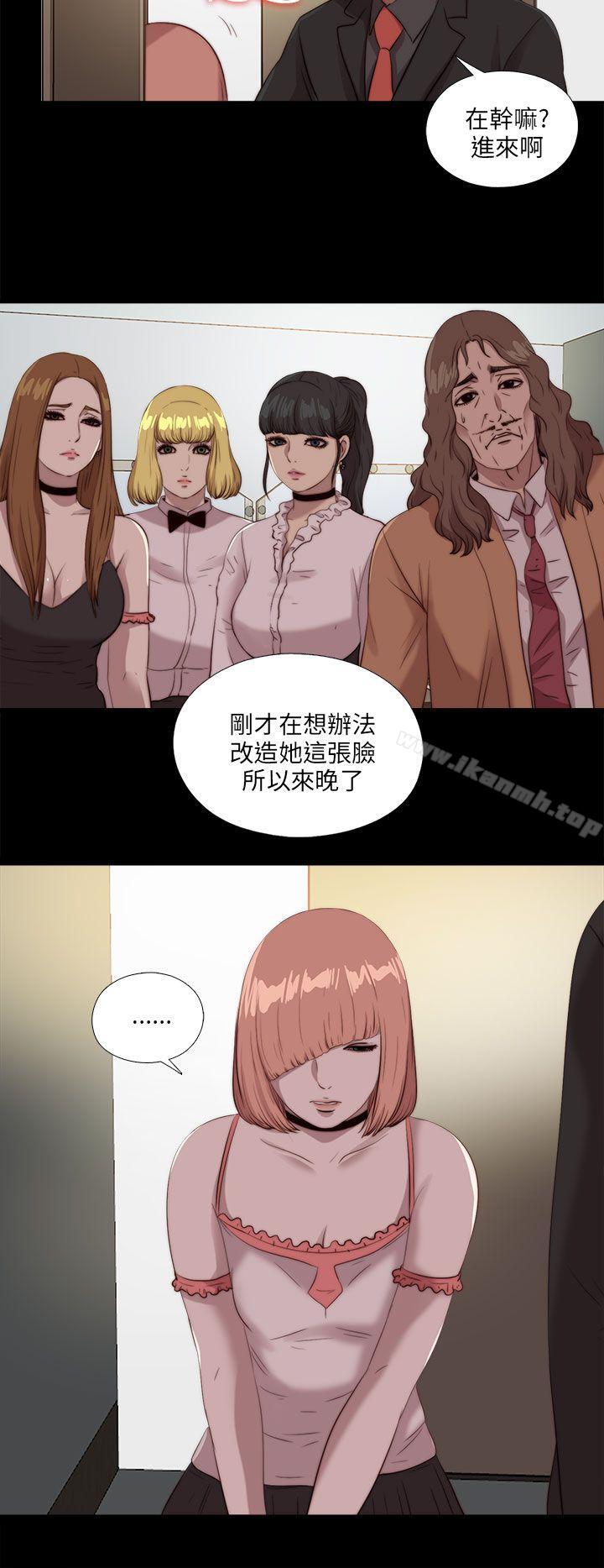 第106话-我的大叔-SUN,林巨星（第26张）