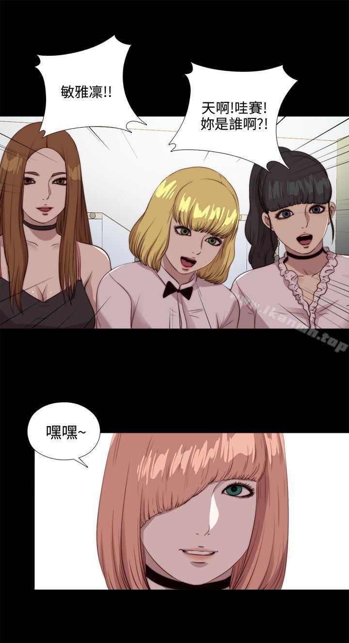 第107话-我的大叔-SUN,林巨星（第2张）
